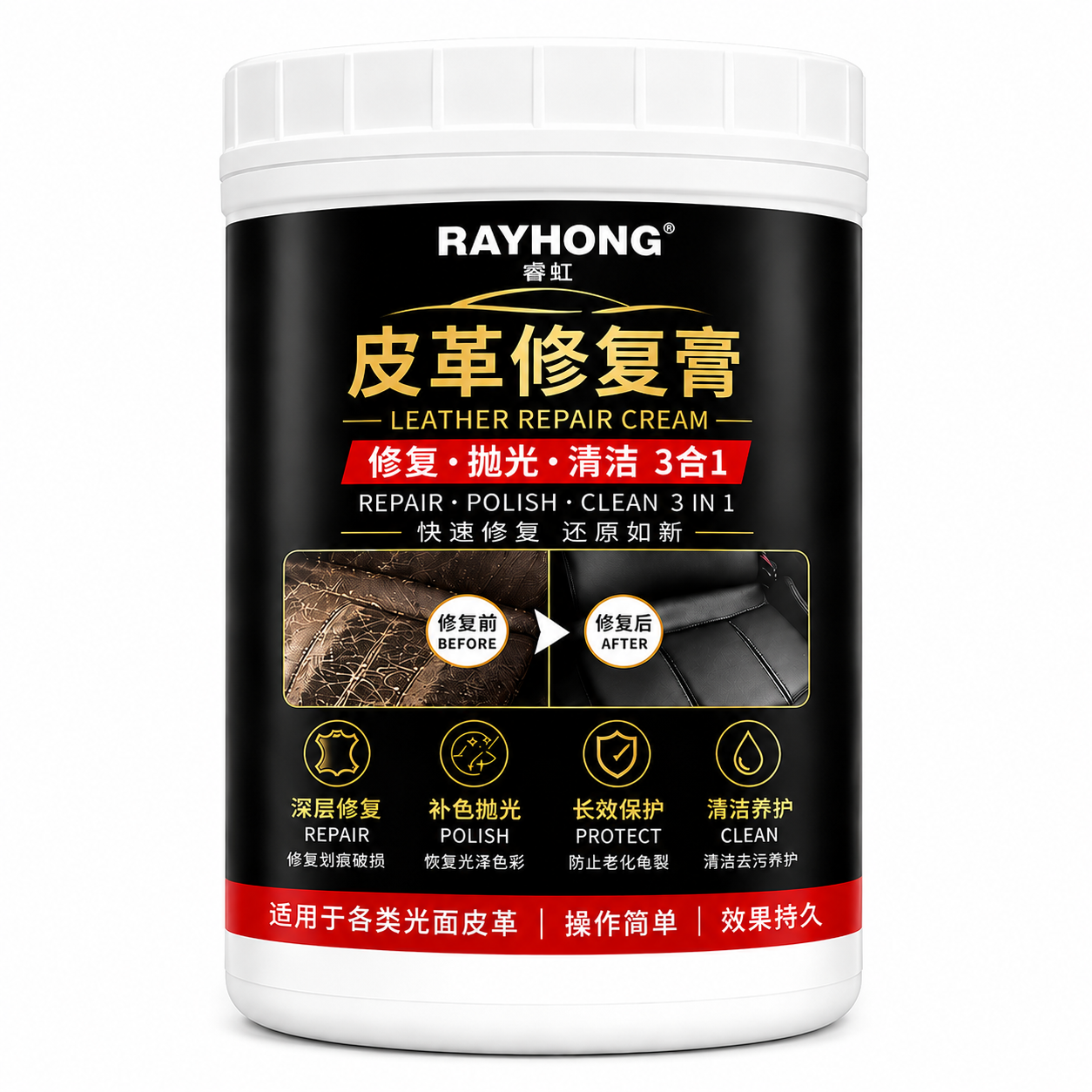 Waterproof Glue for Leakage Strong
