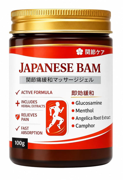 Japanese Instant Pain Relief Soothing Massage Gel | Fast-Acting Muscle & Joint Comfort | With Mugwort Oil, Camphor & Lactic Acid | Relief for Back, Neck, Shoulders & Knees (100 gm)